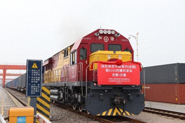 通达20个国家中欧班列（合肥）累计发运量突破6000列 - 图1