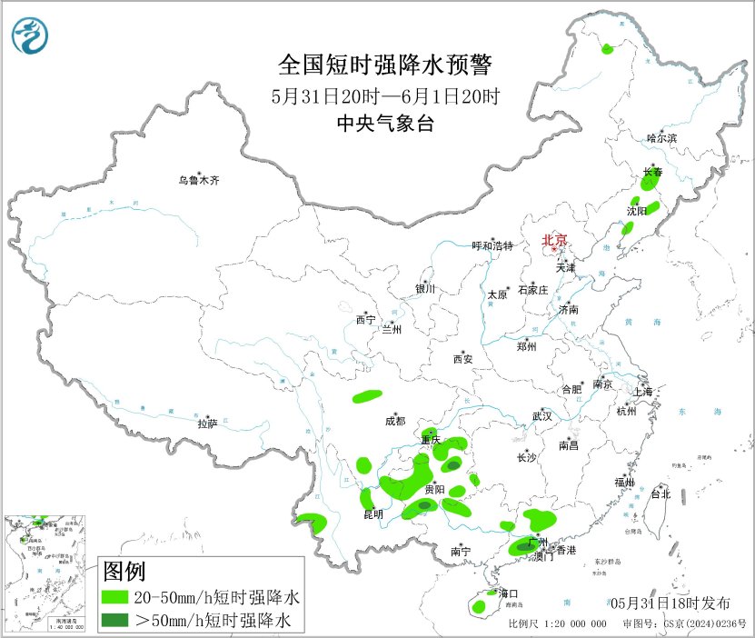 中央气象台5月31日18时继续发布强对流天气黄色预警 - 图2
