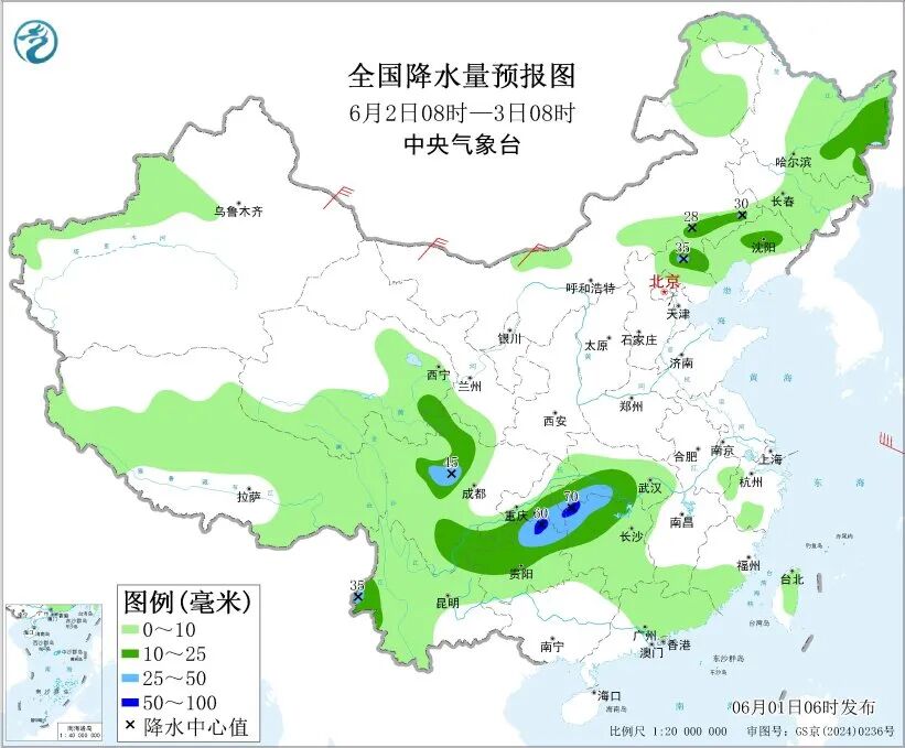 内塔尼亚胡下令发动袭击｜晨报来了 - 图7