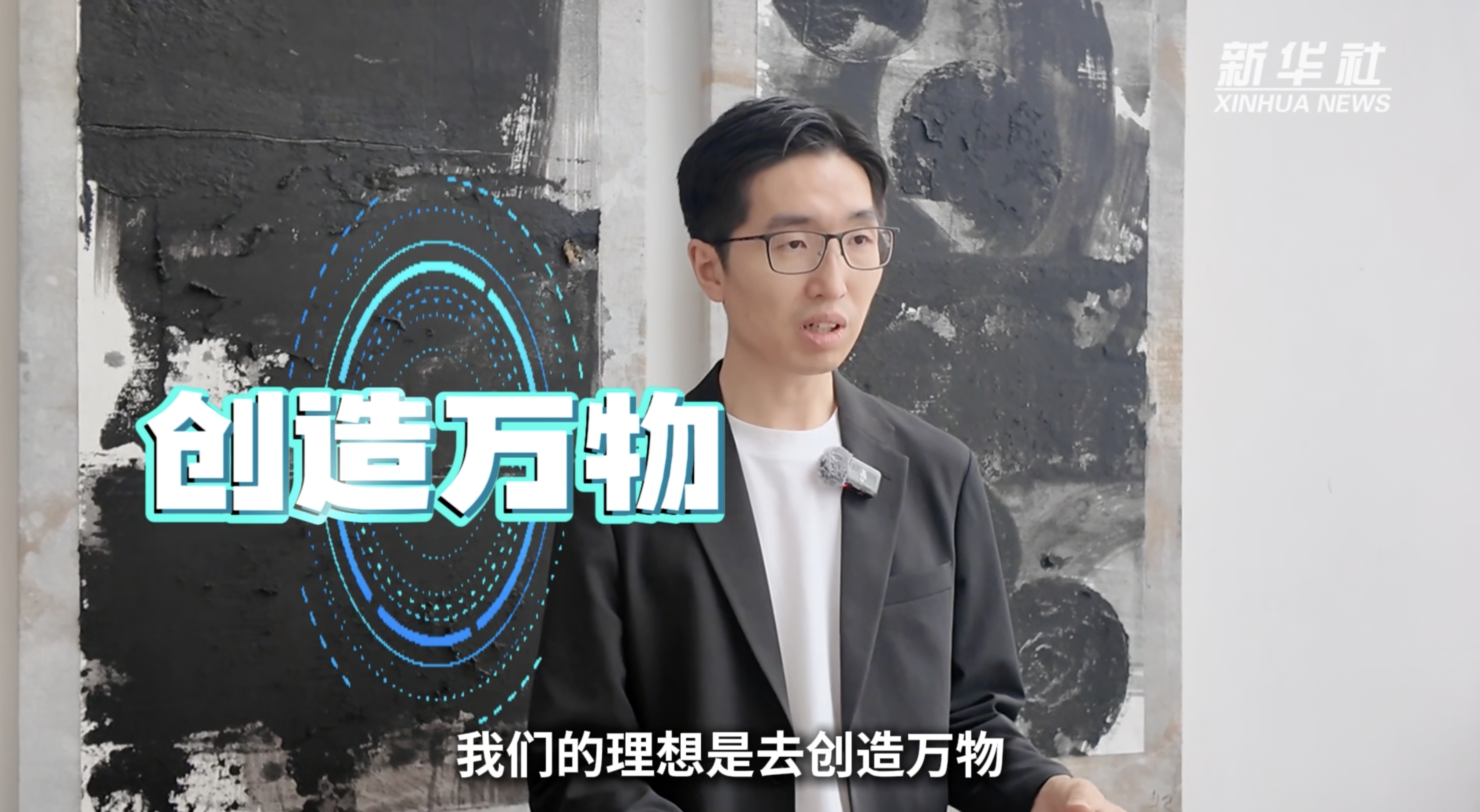 微视频｜科创逐梦 步履不停 - 图4