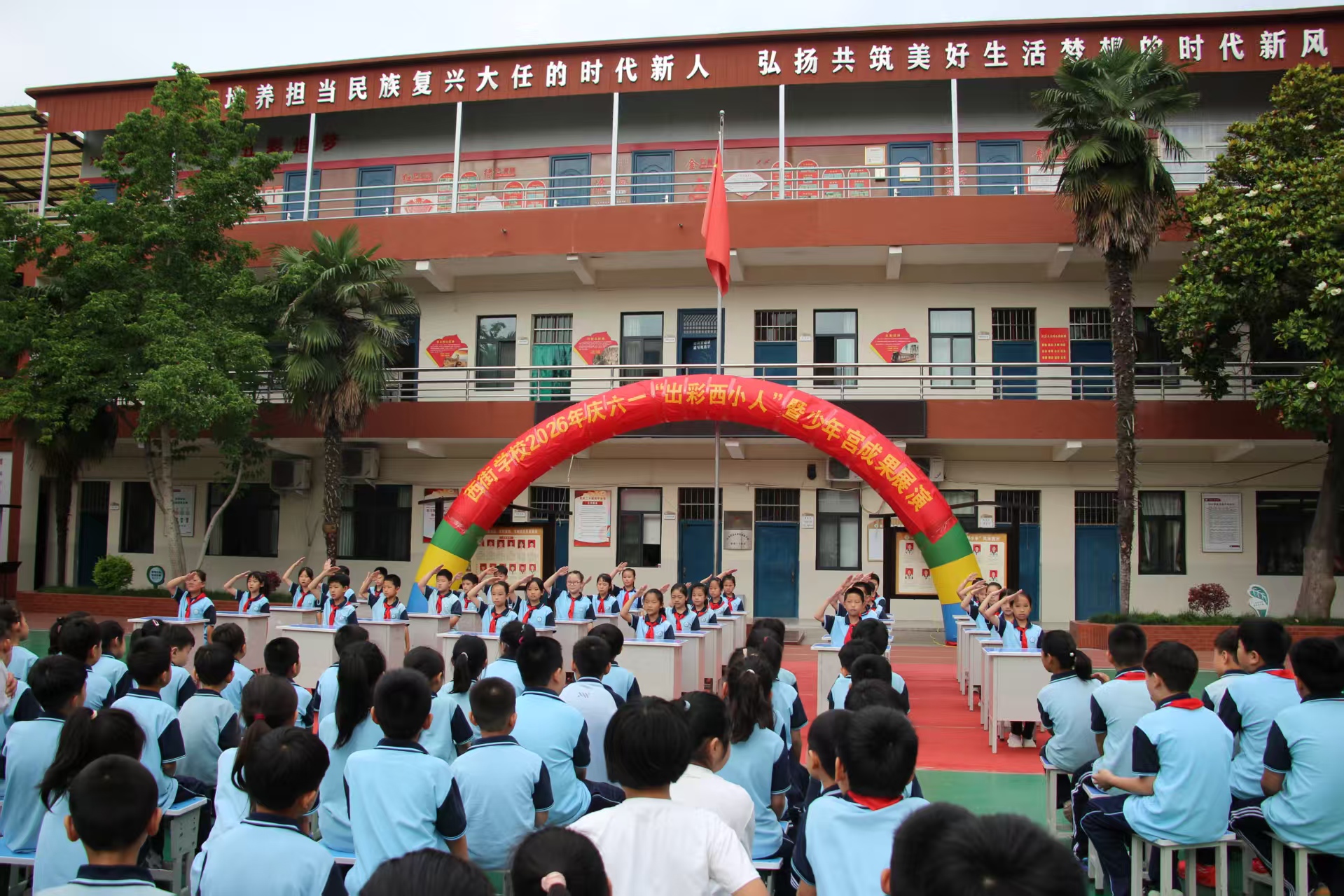 济源：西街学校“出彩西小人”暨社团成果展演活动圆满举行 - 图1