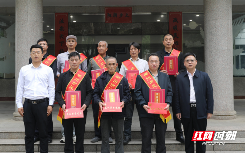 桂阳县两人获评湖南省见义勇为先进个人 - 图3