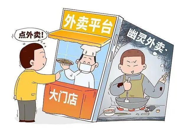 观澜亭｜“无堂食”标识，不该被误读成“负面标签” - 图3