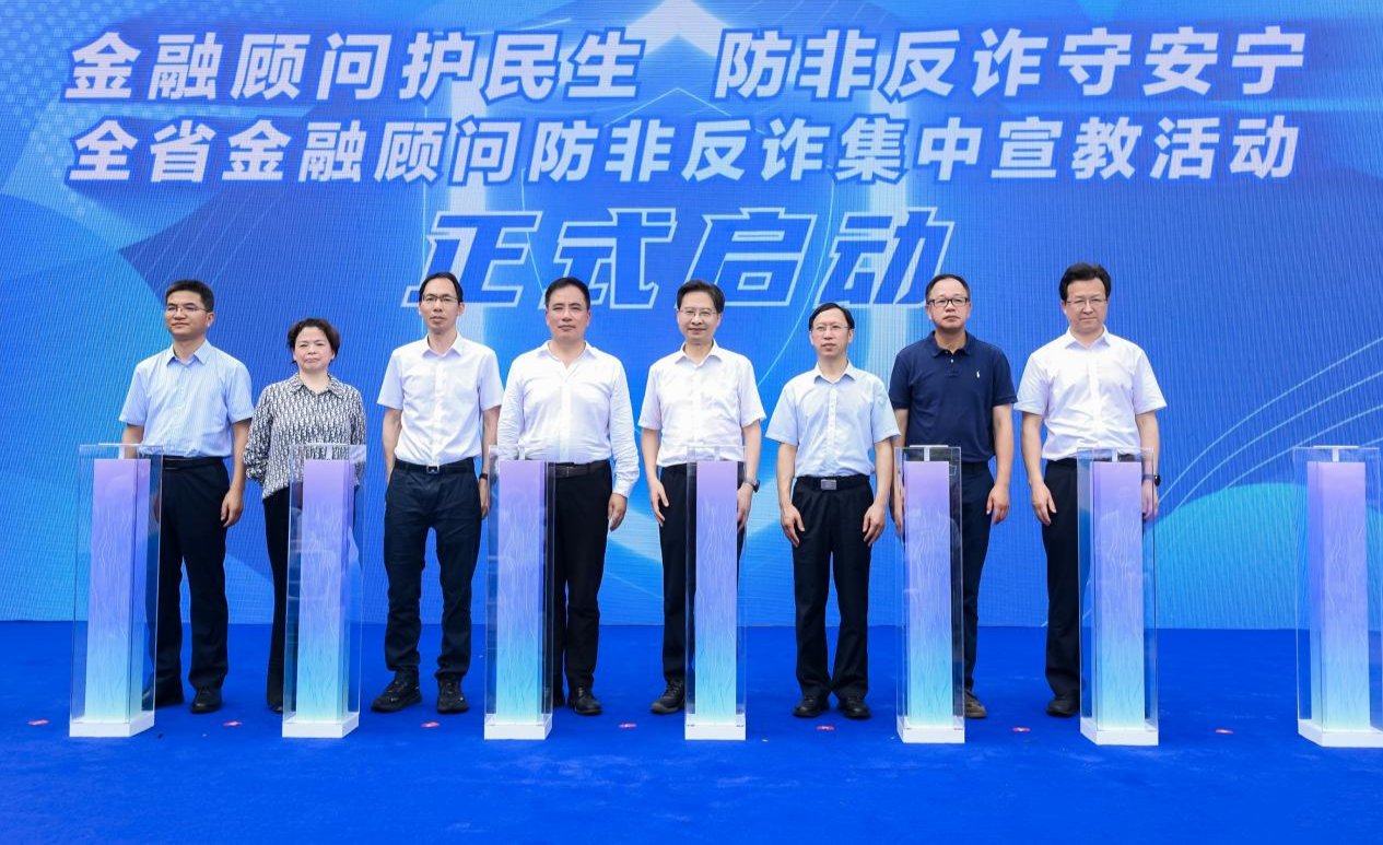 守护百姓“钱袋子”，筑牢防非反诈“防火墙” - 图1