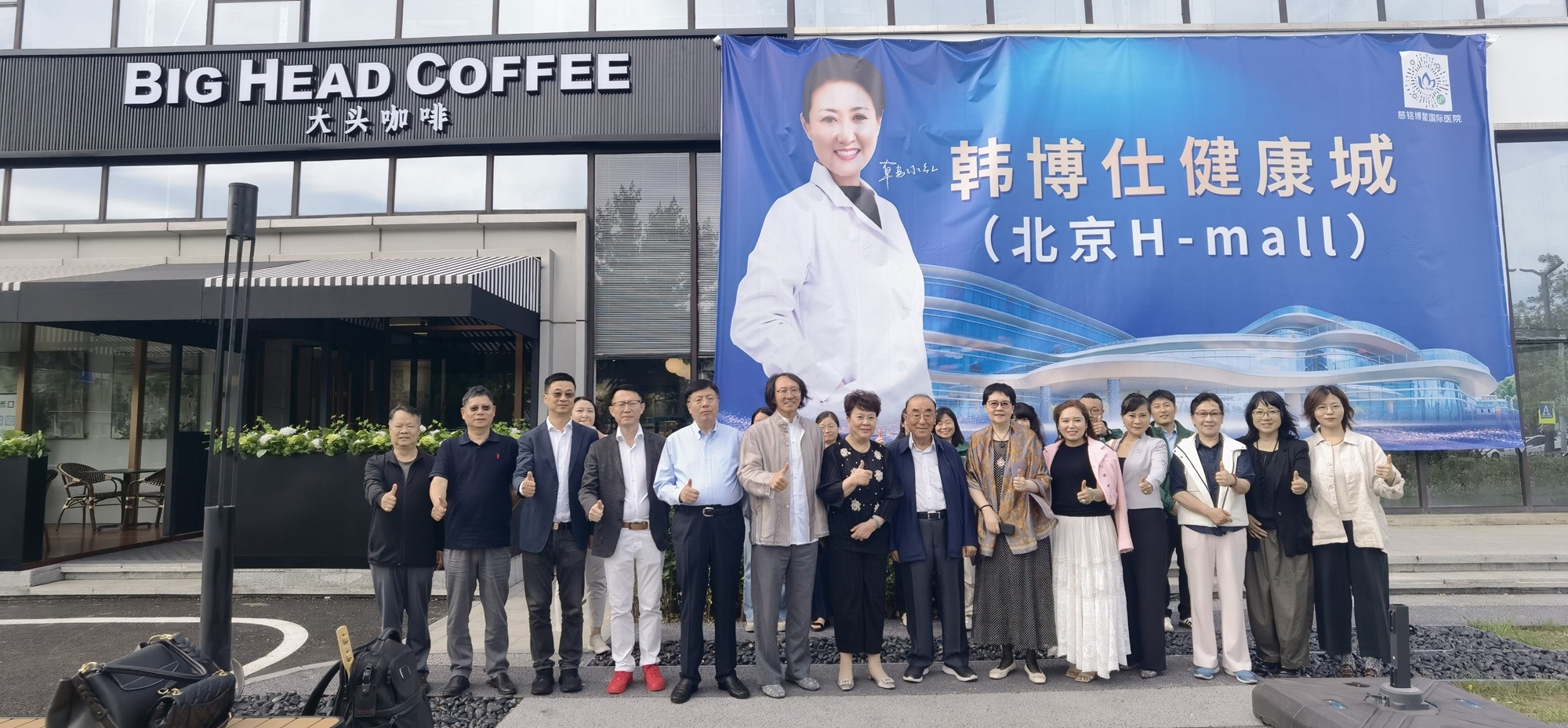 京琼医疗创新合作，推动博鳌医疗服务特色化、产业化高质量发展 - 图2