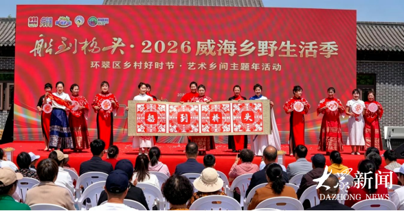 威海市环翠区：景村共生，看外来的“干部”怎么念好新村“共富经” - 图7