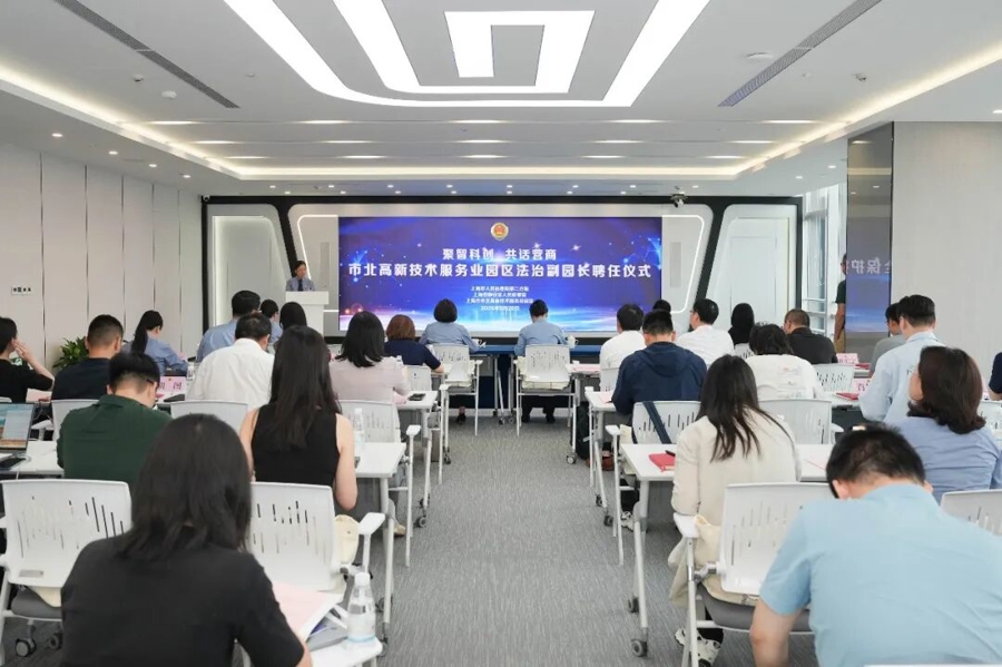 两位检察长同时进园当“副园长”，科创企业有了法治“合伙人” - 图2