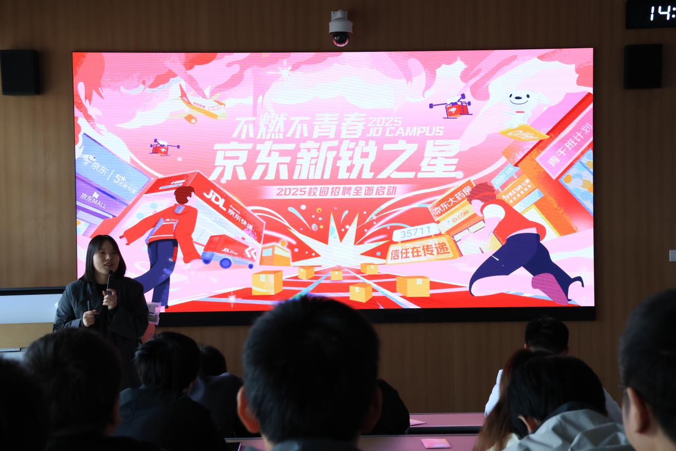 凝心聚力启新程 校企协同促发展——浙江广厦建设职业技术大学信息学院X慧科集团运营动态 - 图15
