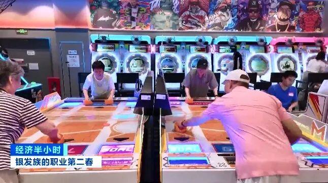 从“养老”到“享老” 银发经济重构老年生活新可能 - 图3