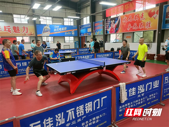 双峰县举办2026年“生态环境杯”四人团体乒乓球比赛 - 图2