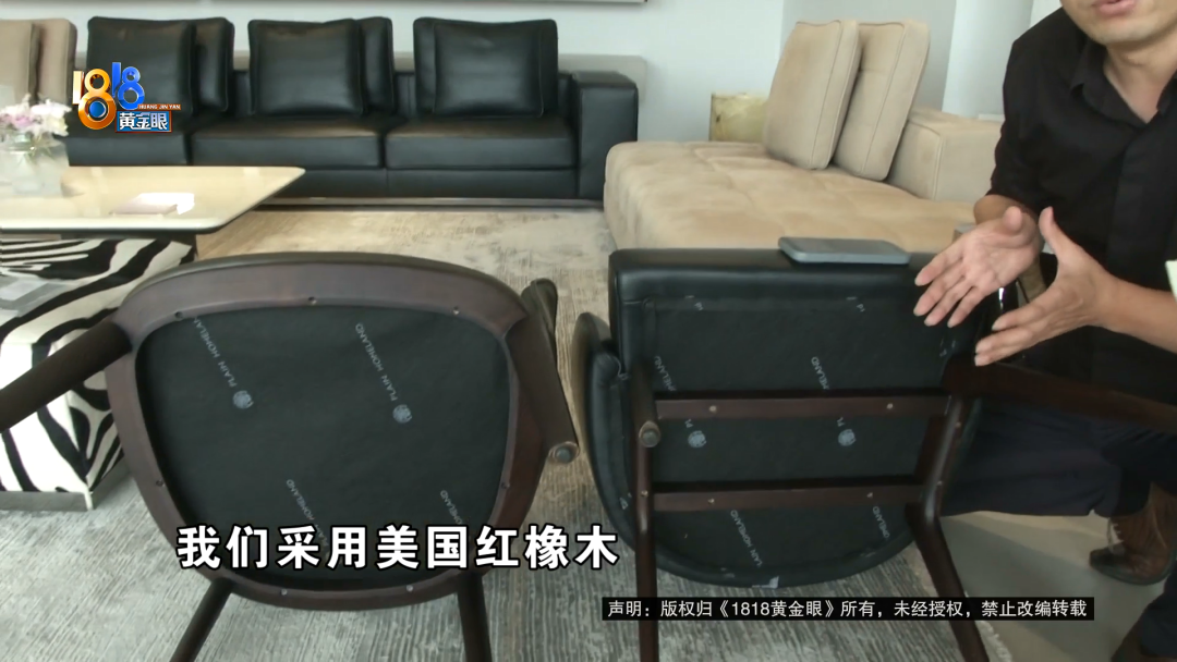 “160把餐椅一年更换60多把”后续，品牌方表示：肯定不是我们的货！ - 图10