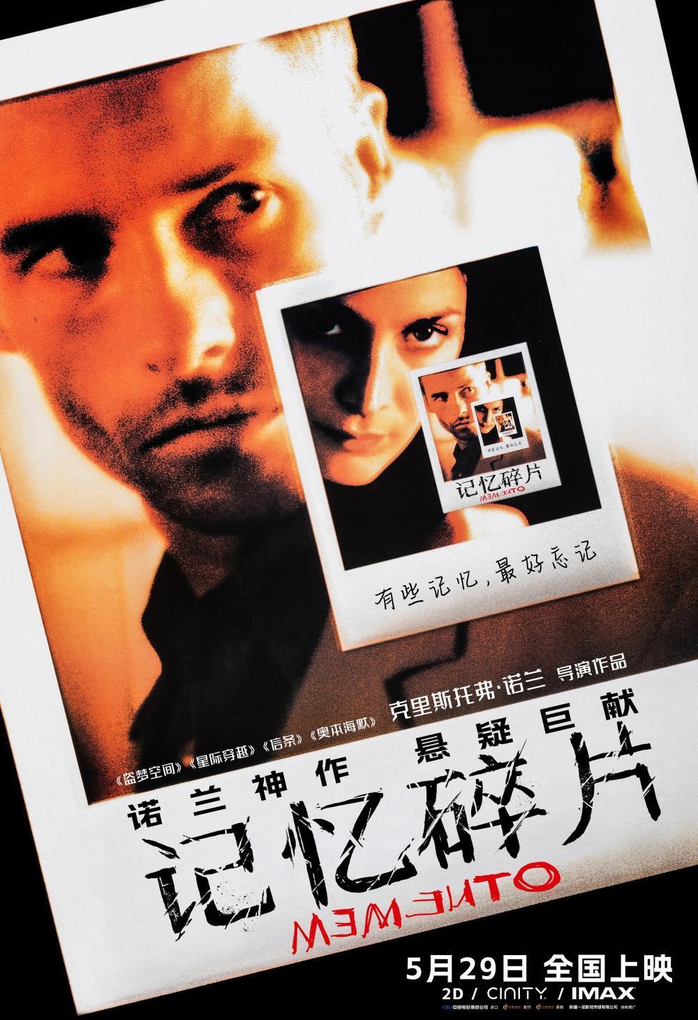 经典重映：修复的不只是画质，更是“非看不可的理由” - 图3