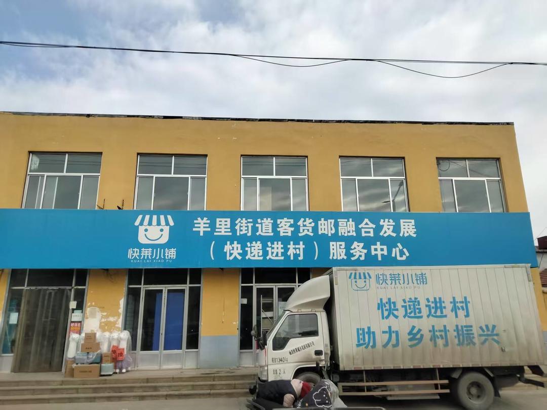 莱芜区斩获国字号名片！从“进不了村”到“当日达”，乡土好物这样“乘风”出圈 - 图2
