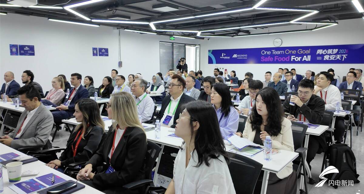 聚焦全球食品健康检测！这场海外经销商培训会议在日照举行 - 图2