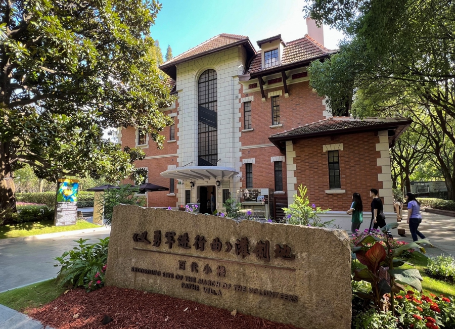 新民艺评｜卜翌：把城市的过去还给今天——走读上海老建筑里的博物馆 - 图5