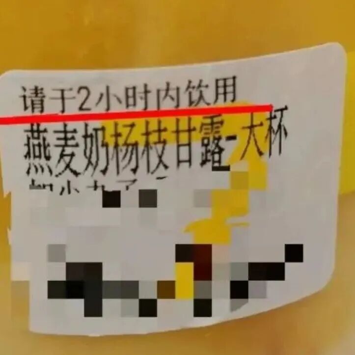 细菌爆表！超脏的一种奶茶，很多深圳人天天喝 - 图3