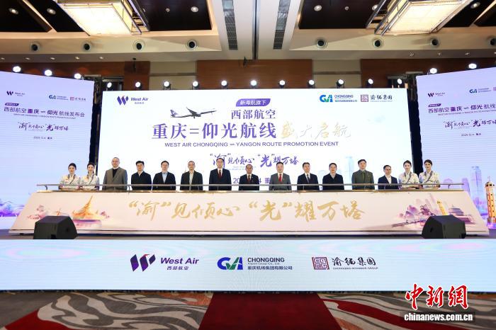 以侨为桥通丝路 重庆蓄势待发迎盛会——写在2026“一带一路”华侨华人合作发展大会启幕之际 - 图2