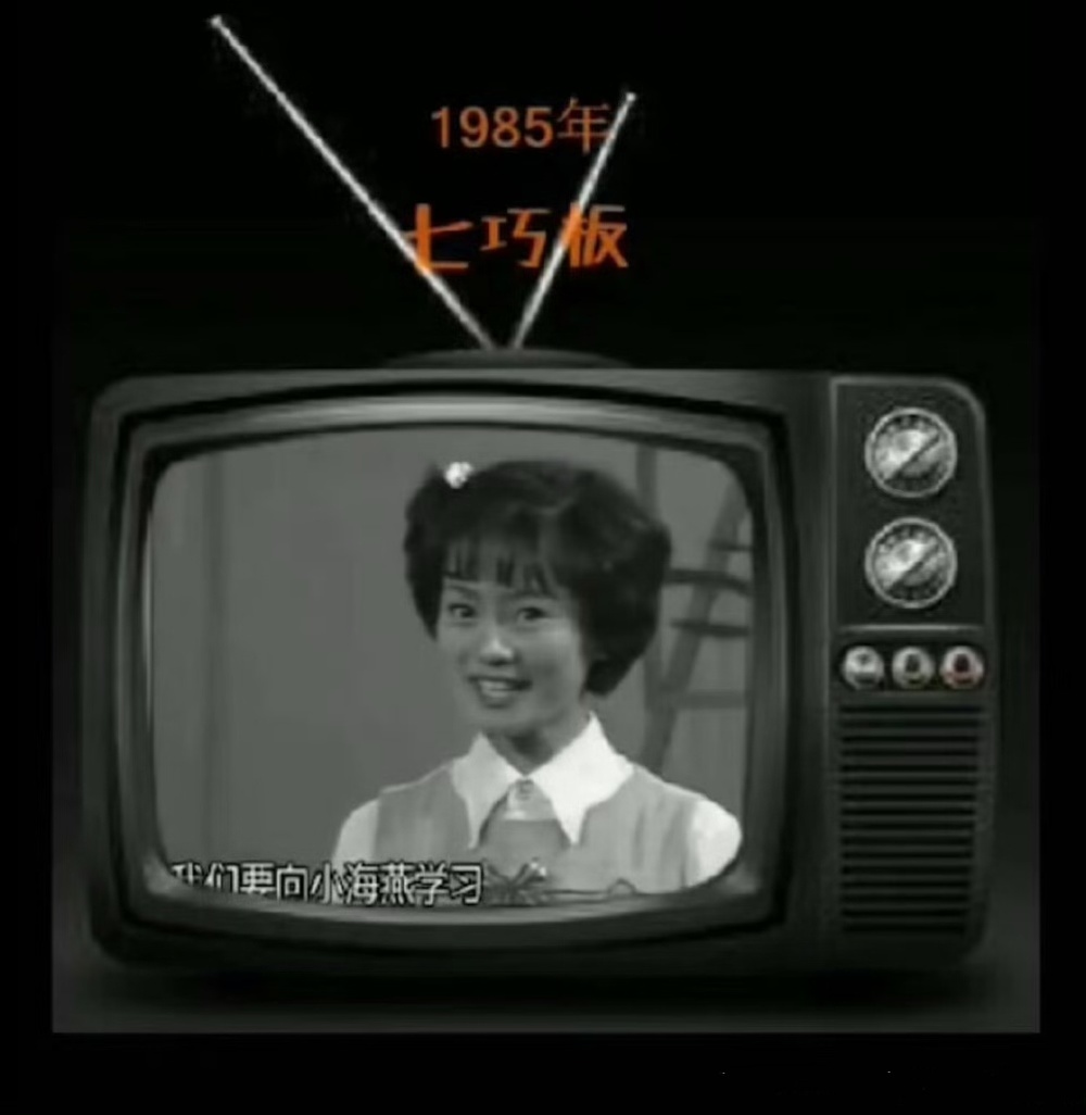 今天，鞠萍姐姐退休了 - 图2