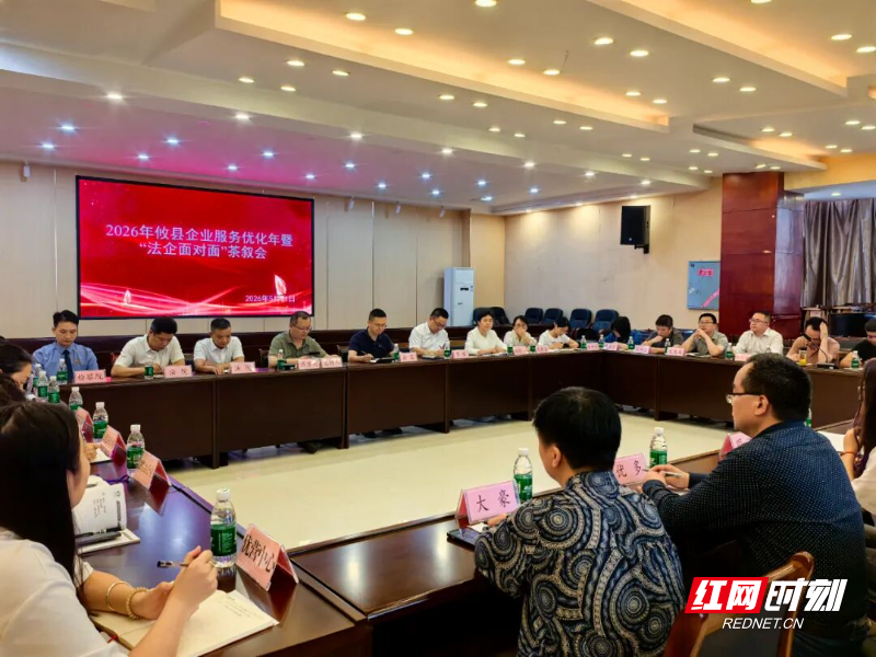 攸县人民检察院多措并举开展“民法典宣传月”活动 - 图1