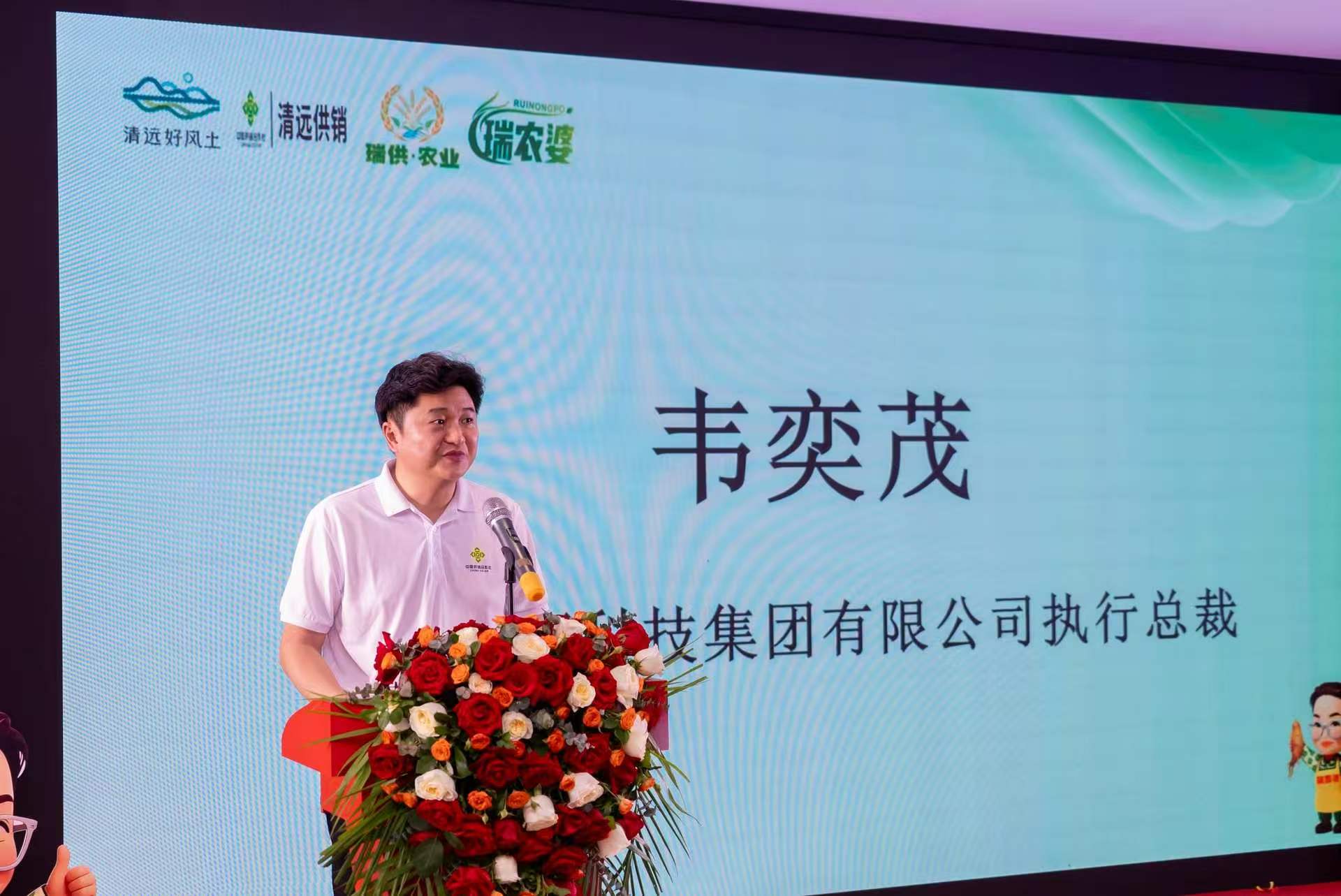 湾区赋能启新篇 清远馆盛大开业｜广东盈辉集团助力广清协作高质量发展 - 图4
