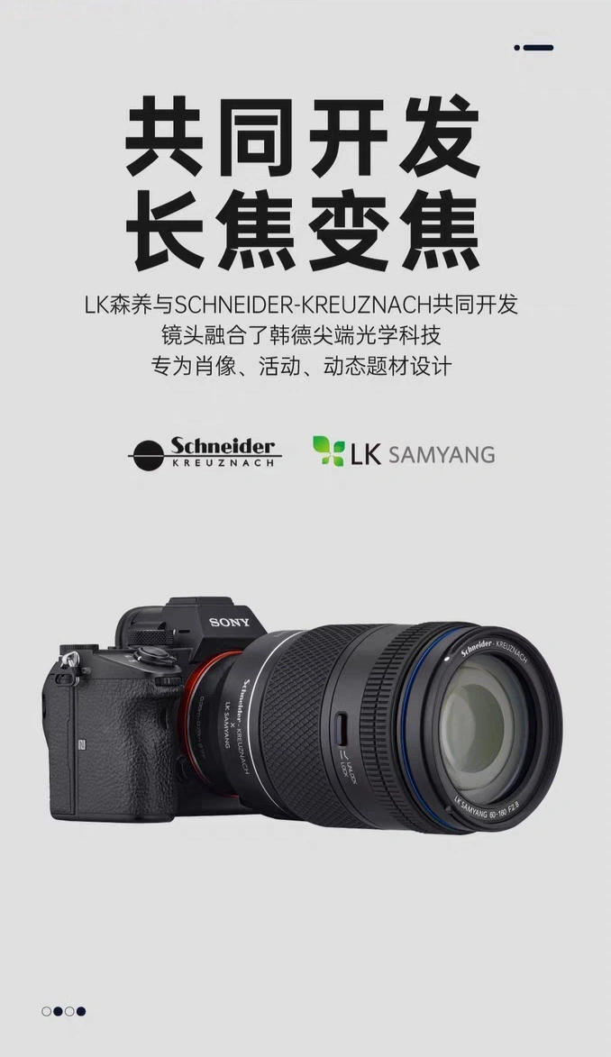 森养AF 60-180mm F2.8全画幅相机镜头开售，5899元 - 图1