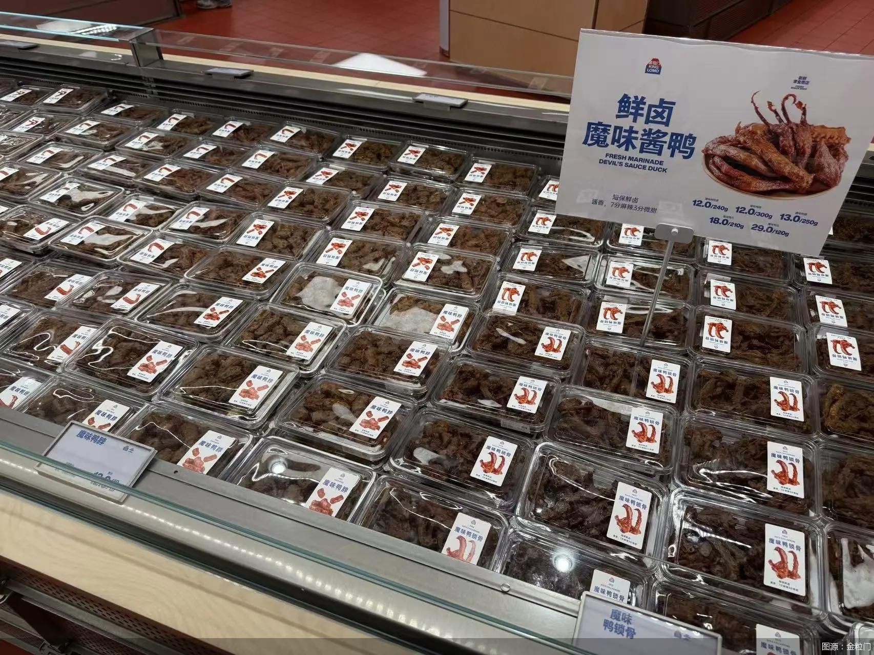 金粒门走出湖南 新鲜零食供应链硬仗才刚打响 - 图3