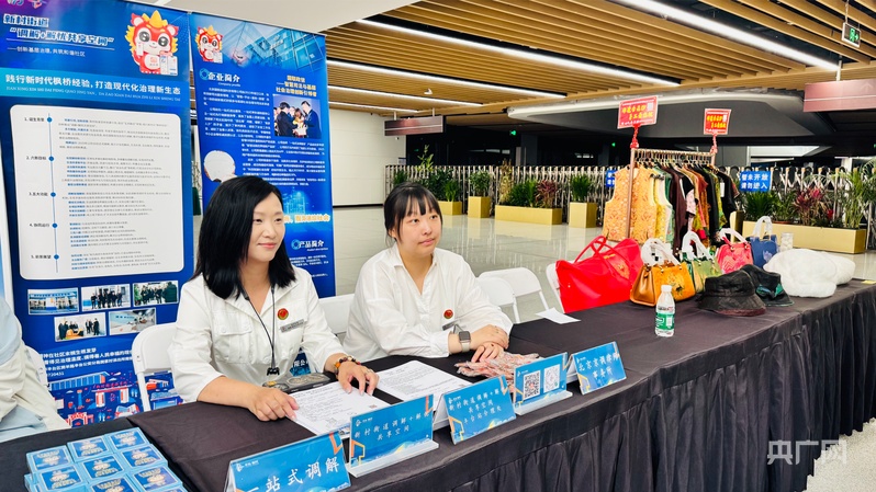 北京新村街道举办2026年倍增追赶合作发展大会 - 图3