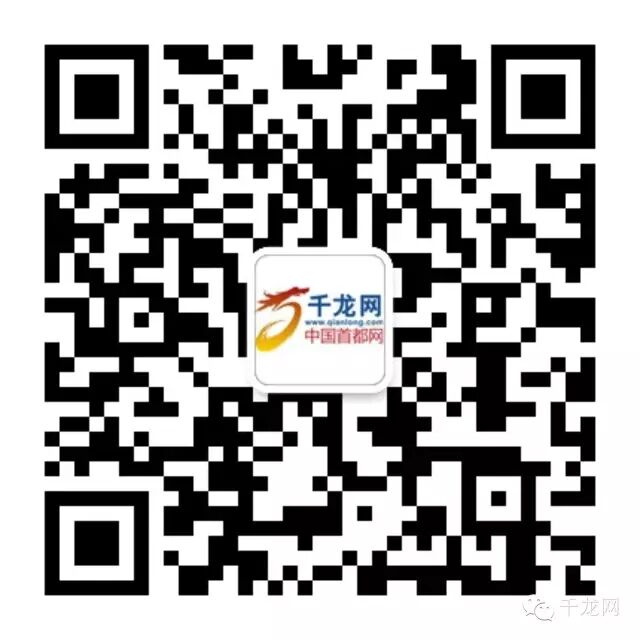 北京地铁今日开启双温车厢！多条线路站内空调今年将启动升级 - 图3