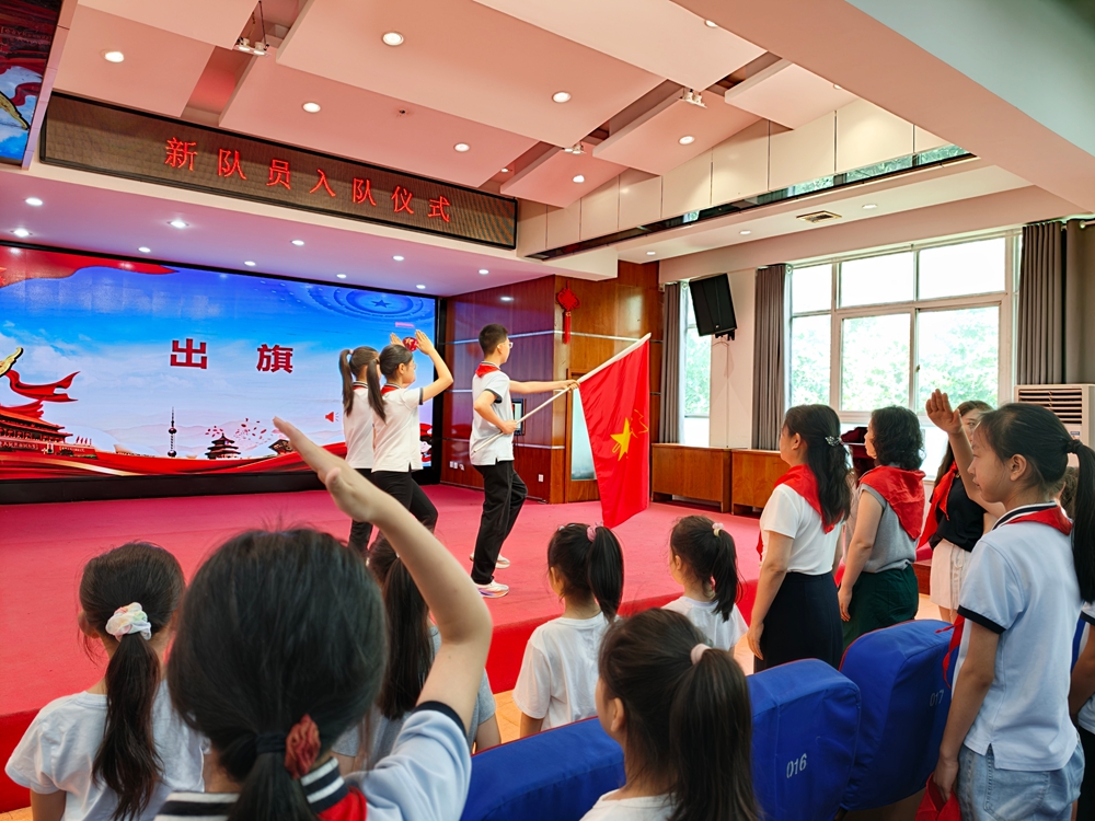 郑州市金水区工人第一新村小学举行新队员入队仪式 - 图1