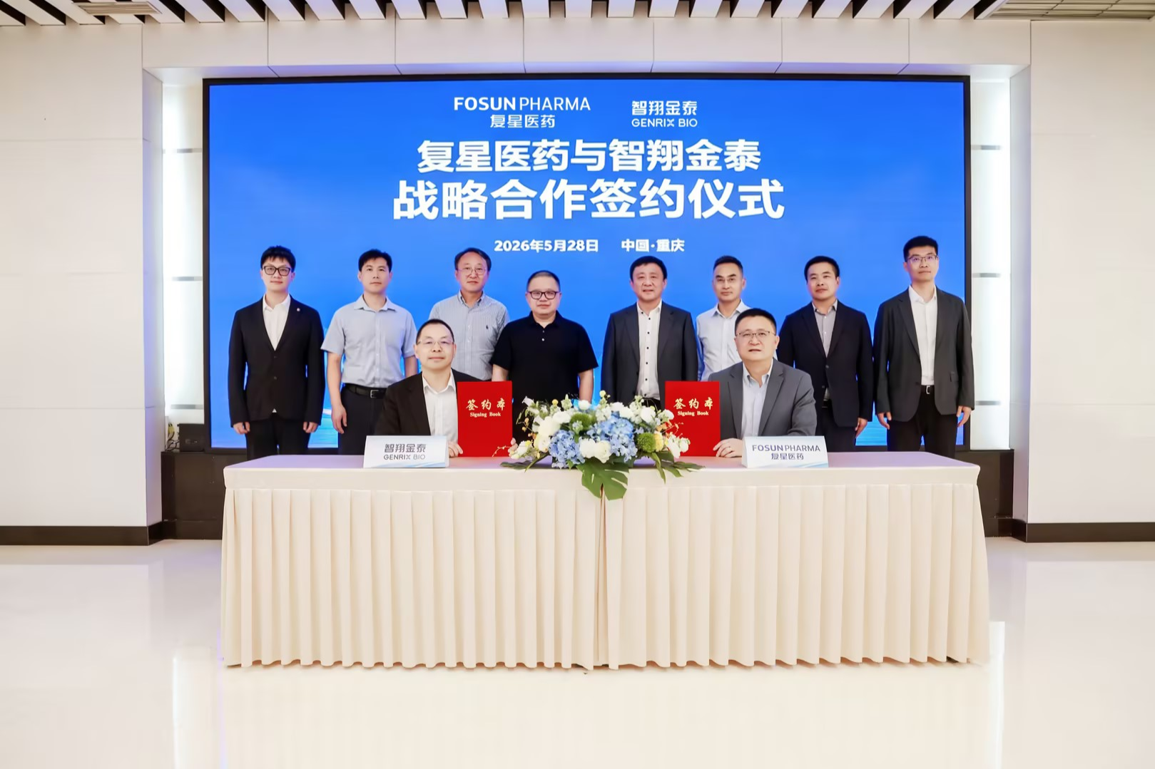 智翔金泰纬利妥米单抗与药友制药达成独占授权合作 - 图1