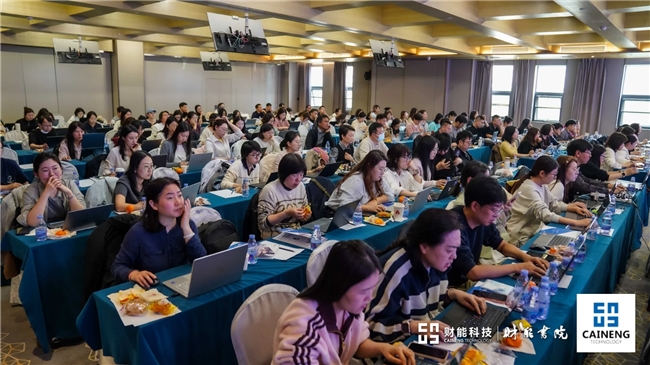 财能AI中心重磅发布！以能·管·选·伴四大引擎，开启财务智能化新时代 - 图2
