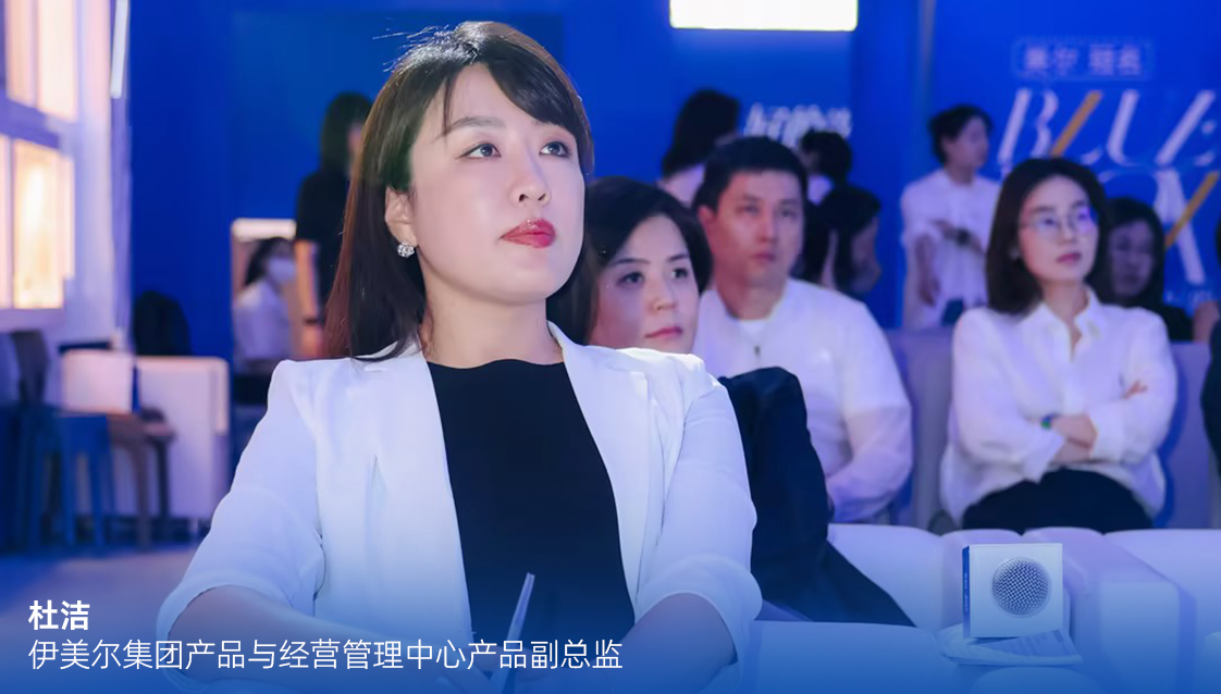 伊美尔BLUEBOX 2026春夏产品发布会圆满落幕 - 图8