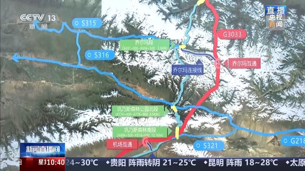 “姊妹线”开建、保障升级，独库公路迎来这些新变化 - 图3