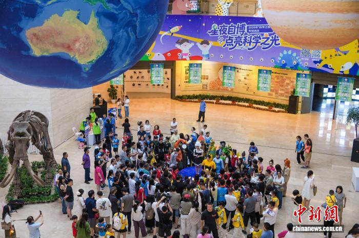 重庆办夜间科普盛宴 多元形式让科学走进大众生活 - 图1